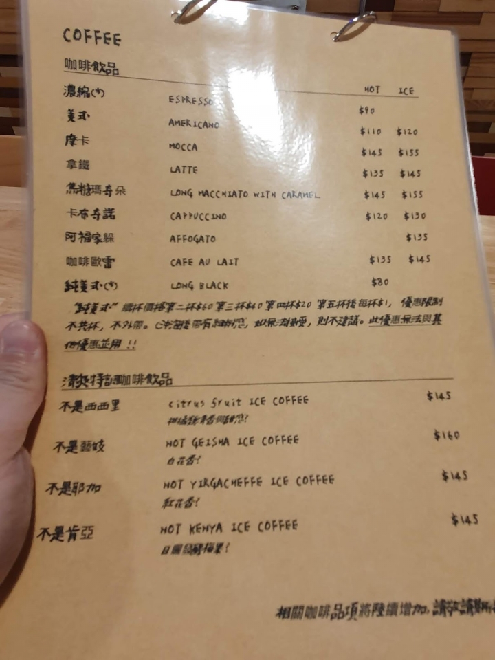 [食記] 新竹。吉十咖啡 肉桂捲 甜點 專業烘焙教室GODSPEED CAFÉ \x26 BAKERY。文青咖啡店+專業烘焙教室!點飲料只要再加49元就有超值早餐!下午茶聚餐推薦!