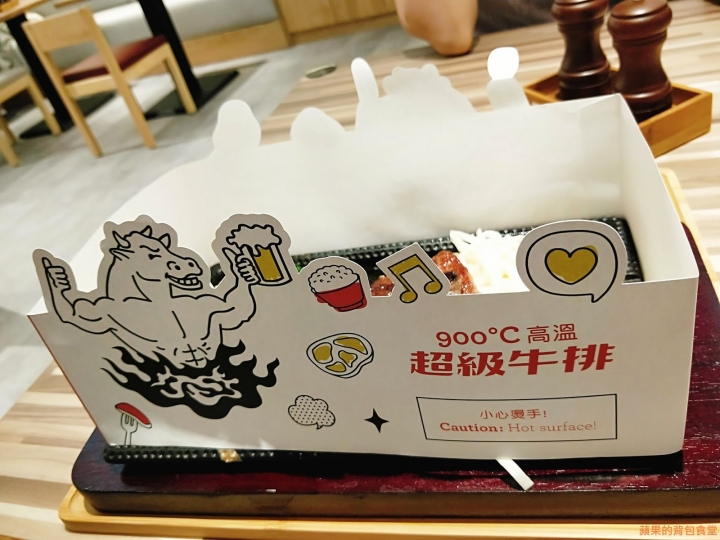 [食記] 新竹東區 - 鉄火牛排 TEKKA STEAK 頂級和牛 增肌減脂 大肌肌套餐 和牛咖哩 和牛滷肉飯 珍珠花生豆花自助吃到飽 關廟鐵板麵 初次遇見美味和牛橫膈膜 新竹美食