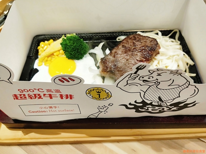 [食記] 新竹東區 - 鉄火牛排 TEKKA STEAK 頂級和牛 增肌減脂 大肌肌套餐 和牛咖哩 和牛滷肉飯 珍珠花生豆花自助吃到飽 關廟鐵板麵 初次遇見美味和牛橫膈膜 新竹美食