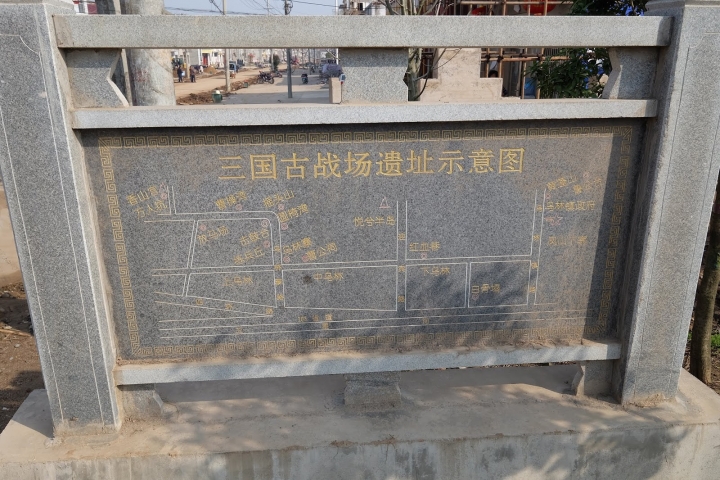 赤壁之戰 三國考古遊 (湘鄂兩省四縣市) 第二篇