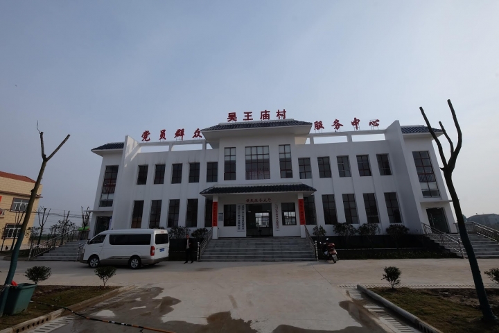 赤壁之戰 三國考古遊 (湘鄂兩省四縣市) 第二篇