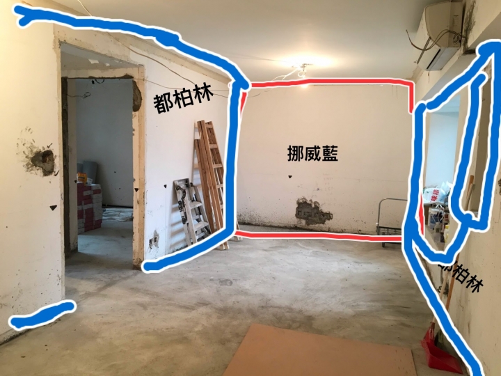 『開箱』 香港 - 小屋裝修開箱文