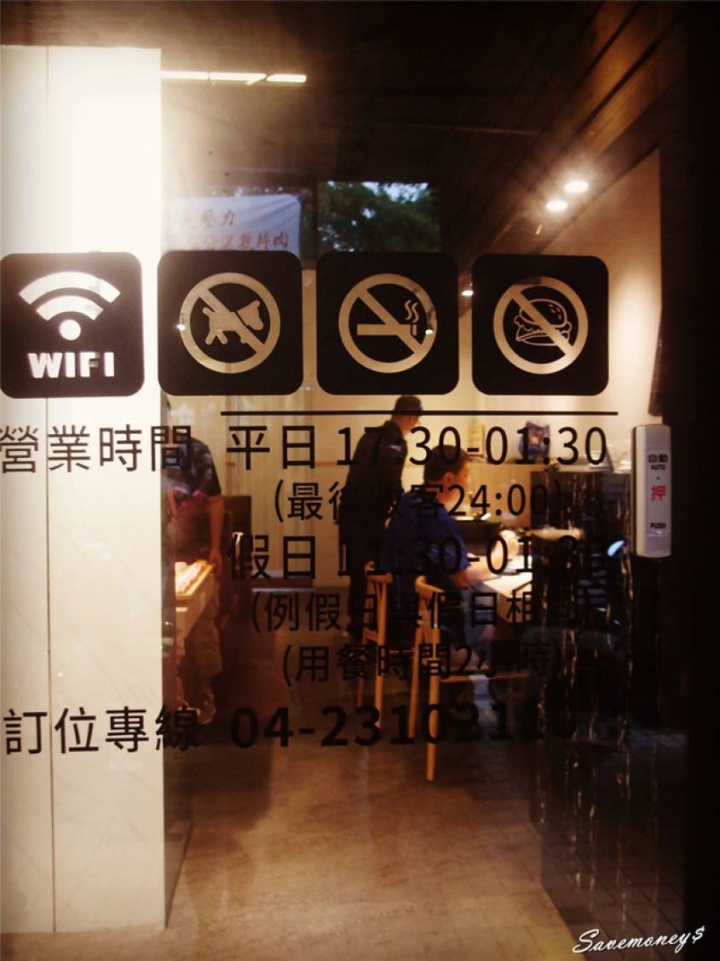 愛食鍋台中西屯店|熊熊泡湯鍋來囉,還有量身高送肉肉 - 達人Emily的播報台