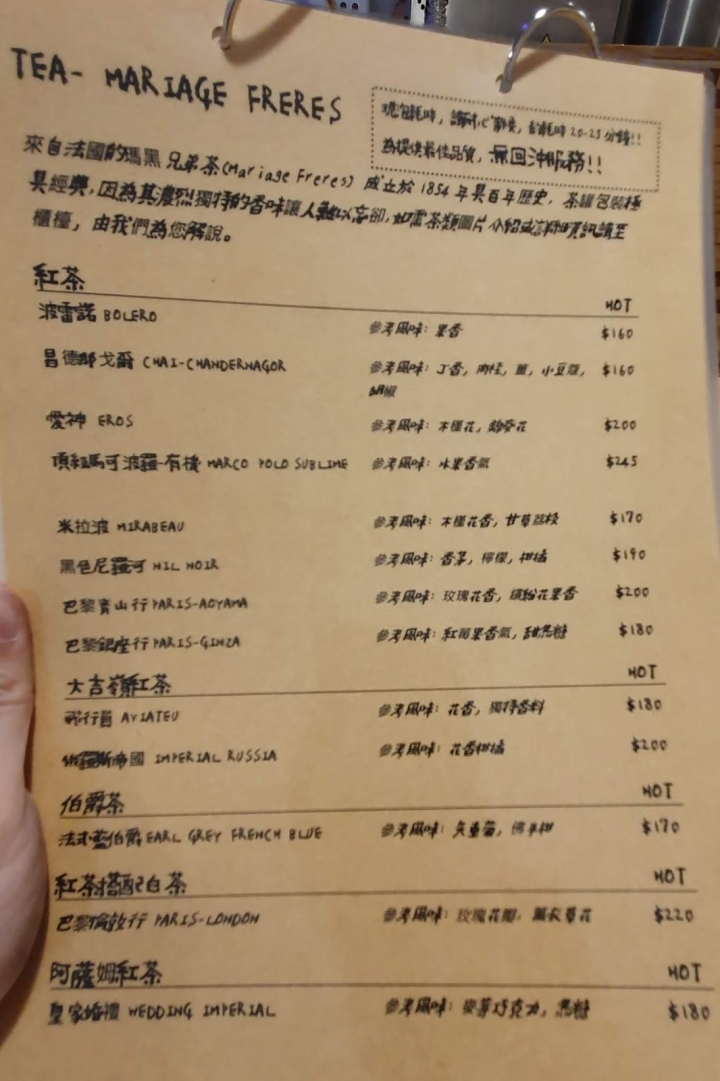 [食記] 新竹。吉十咖啡 肉桂捲 甜點 專業烘焙教室GODSPEED CAFÉ \x26 BAKERY。文青咖啡店+專業烘焙教室!點飲料只要再加49元就有超值早餐!下午茶聚餐推薦!