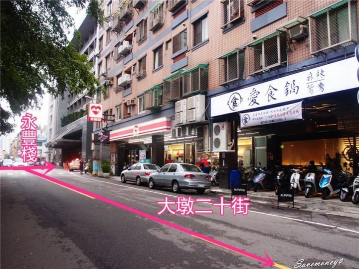 愛食鍋台中西屯店|熊熊泡湯鍋來囉,還有量身高送肉肉 - 達人Emily的播報台