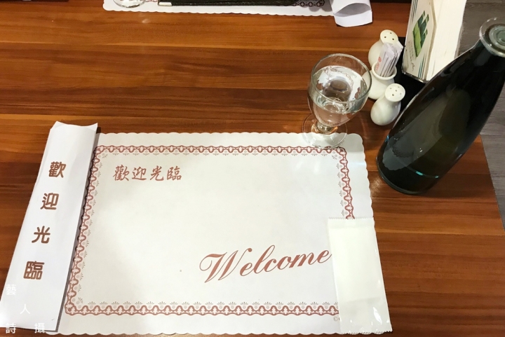 台北鄂圖曼式風味餐廳《番紅花城土耳其餐廳》