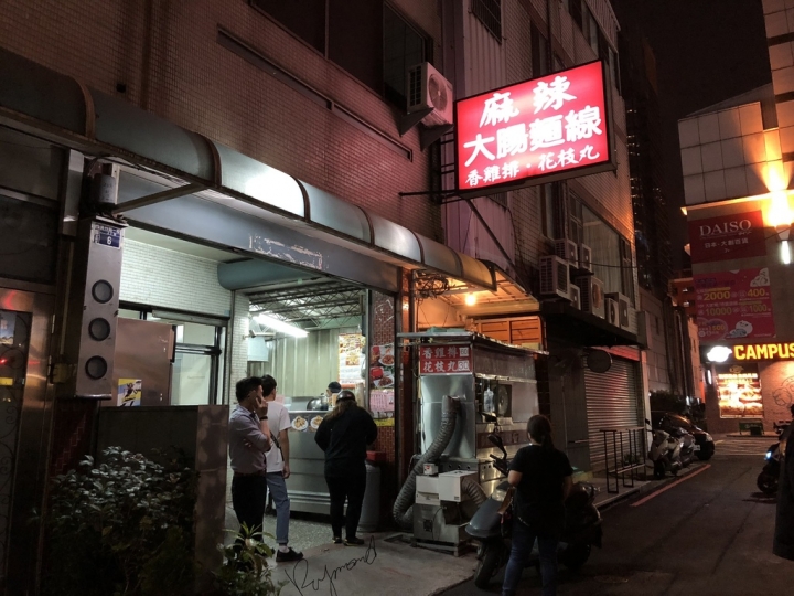 ＝台中美食＝  廣三sogo旁 麻辣麵線.香雞排.花枝丸 /  超人氣巷弄小吃  / 老闆，菜單全部來一份！