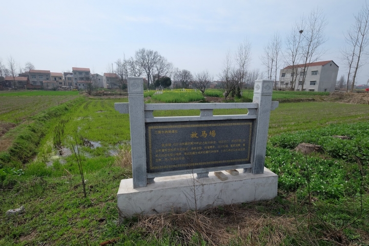 赤壁之戰 三國考古遊 (湘鄂兩省四縣市) 第二篇