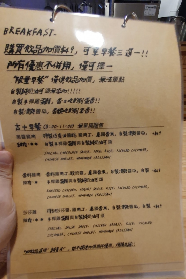 [食記] 新竹。吉十咖啡 肉桂捲 甜點 專業烘焙教室GODSPEED CAFÉ \x26 BAKERY。文青咖啡店+專業烘焙教室!點飲料只要再加49元就有超值早餐!下午茶聚餐推薦!