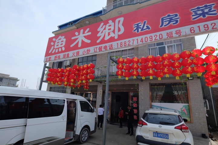 赤壁之戰 三國考古遊 (湘鄂兩省四縣市) 第二篇