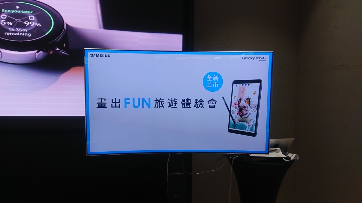 CSK務實版的Samsung Galaxy Tab A 8.0”(2019) with S Pen畫出FUN旅遊體驗會分享