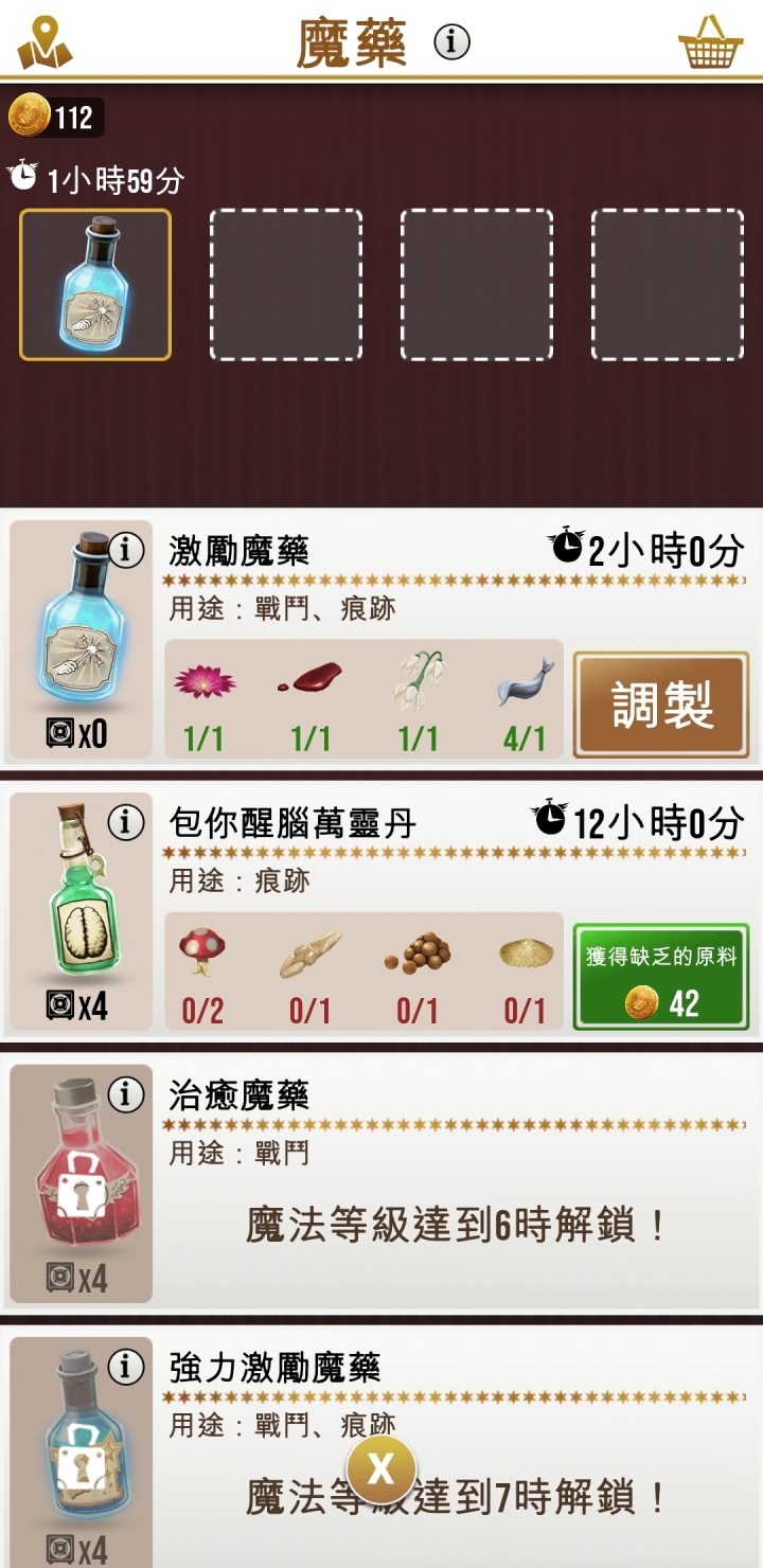 Harry Potter: Wizards Unite 哈利波特：巫師聯盟 遊戲介紹與心得