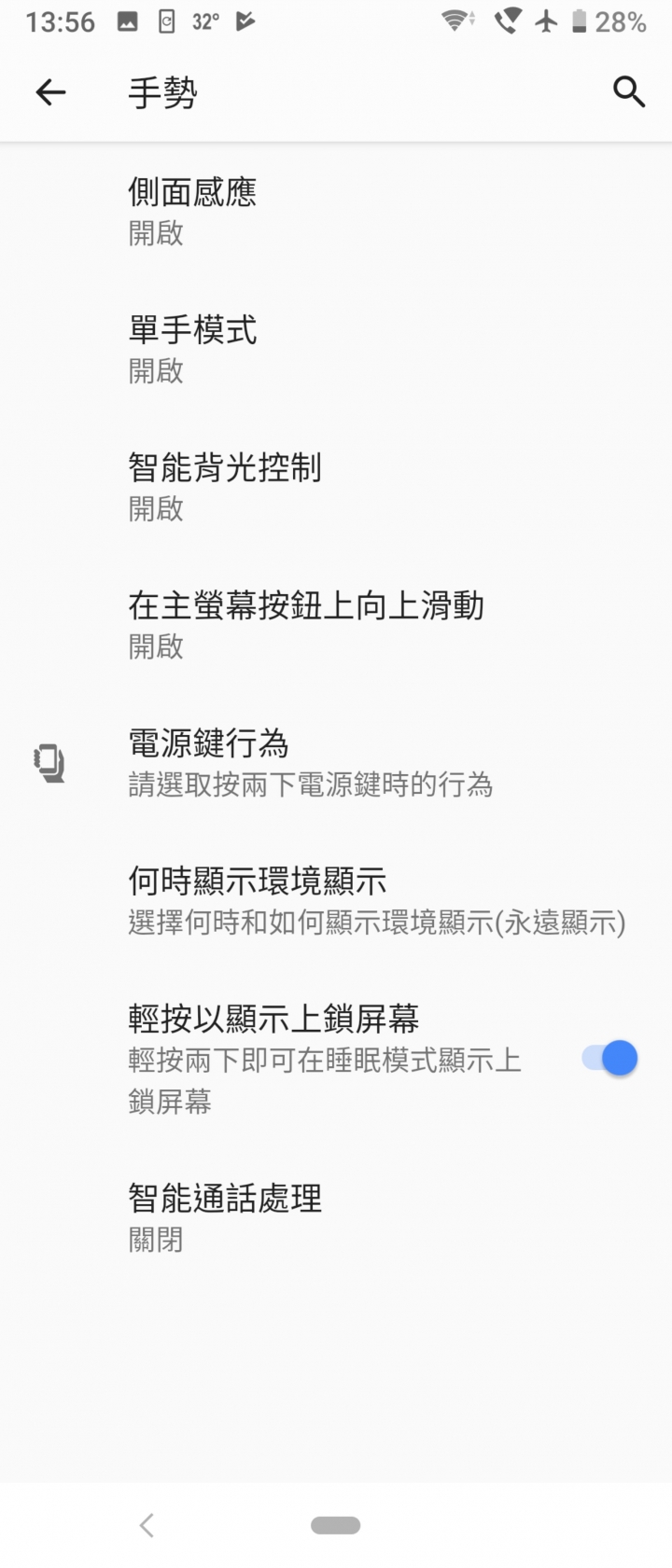 XPERIA 1 開箱：分手亦是朋友