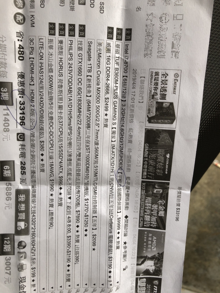 求40k內菜單