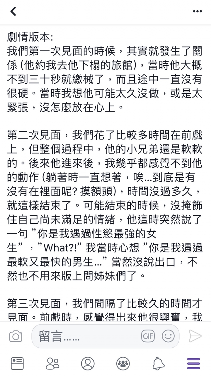 女人的需求...