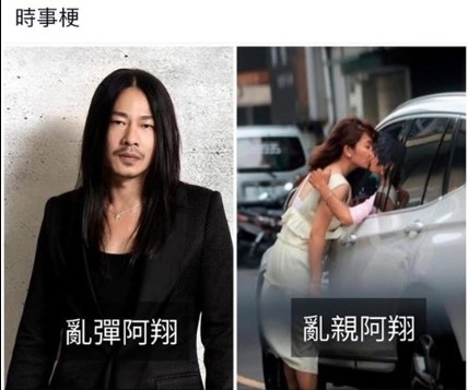 老婆這麼正，為什麼小三找一個普的?