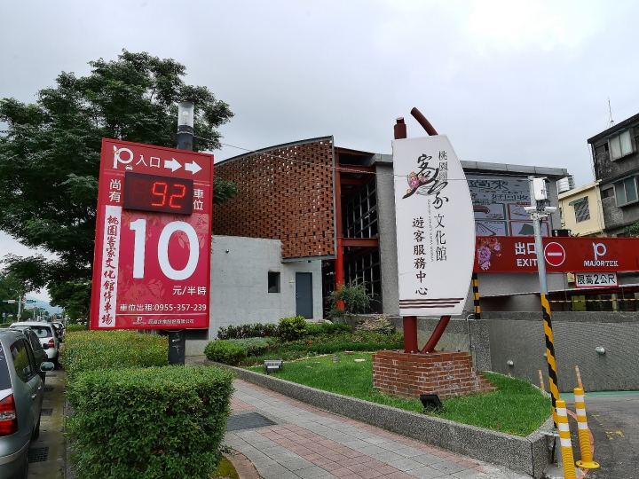 桃園 龍潭 桃園客家文化館 — 客家大縣展示客家傳統文化的展館、吸引人的巨型3D彩繪