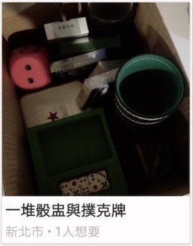 [開箱]拿到熱騰騰的免費Mobile01小惡魔車衣🔥🔥
