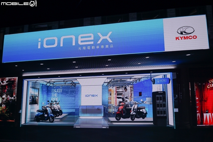 【採訪】iONEX 2.0 全面啟動！KYMCO 光陽白牌電動機車 i-One X 及 Like EV 正式登場！ManyEV、NiceEV 小改款同步亮相！高雄捷運合作方案 A