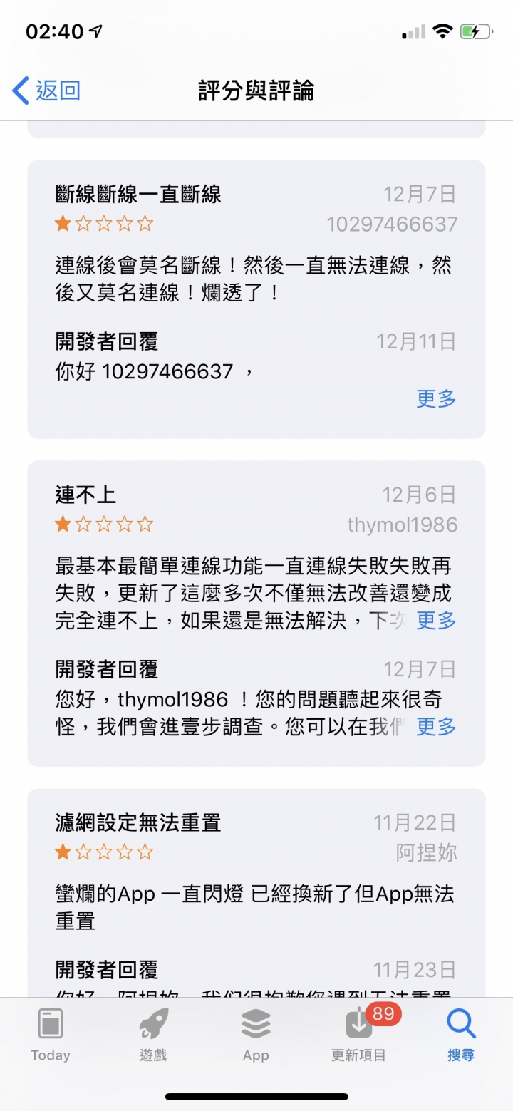 DYSON 智慧空氣清淨氣流倍增器 TP02糟糕的使用體驗