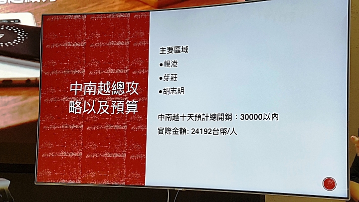 《 Samsung Galaxy Tab A 8.0”(2019) with S Pen 》體驗心得分享