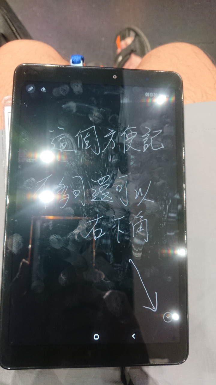 CSK務實版的Samsung Galaxy Tab A 8.0”(2019) with S Pen畫出FUN旅遊體驗會分享