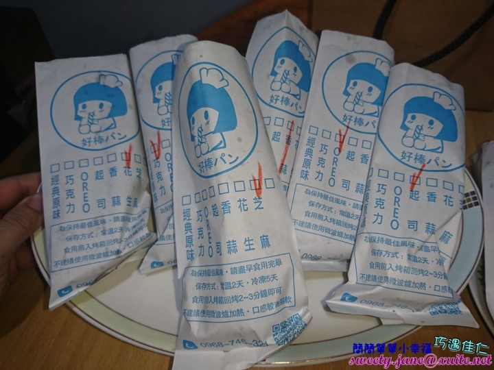 [食記] 新北板橋南雅夜市 好棒胖-香酥棒專賣店