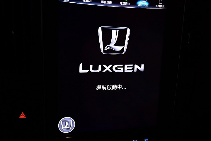 No.5 Luxgen U5交車開箱了！