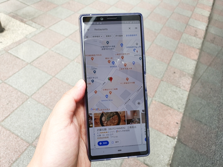 Xperia 1日常體驗 強項弱項分享