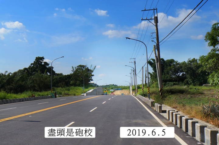 永康砲校遷新家前路昨天剛通直擊