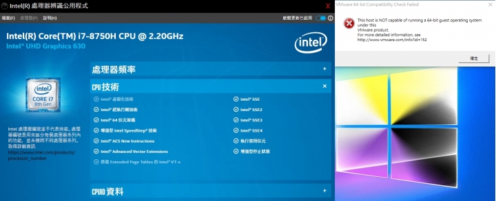 開啟intel虛擬化技術遇到難題