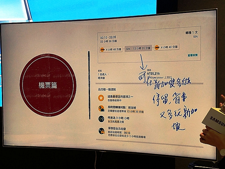 <<輕鬆FUN畫>> Samsung Galaxy Tab A 8.0”(2019) with S Pen 體驗心得分享<<筆較厲害>>