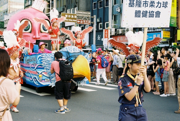 [Canon EOS 300]海與島嘉年華[Kodak 200][50mm]