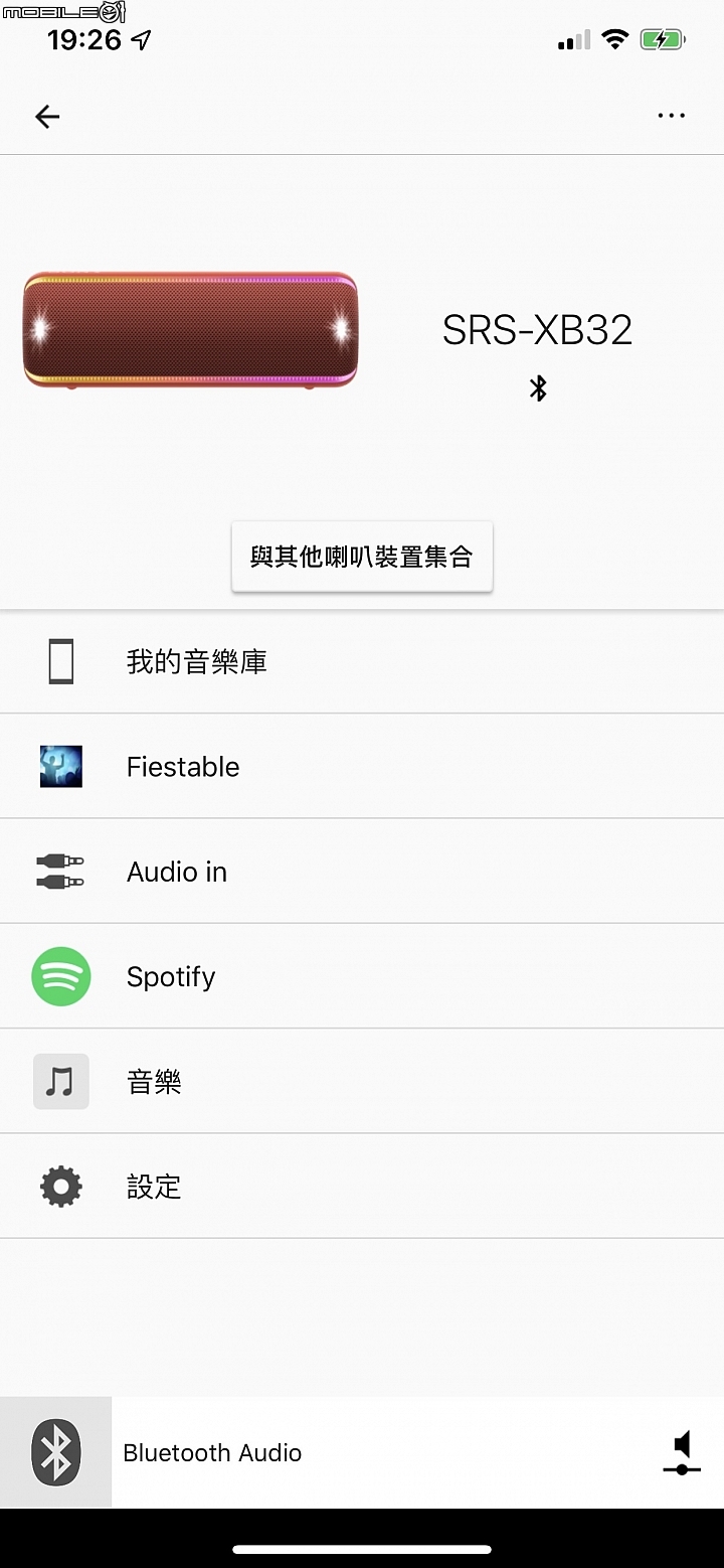 Sony SRS-XB22、XB32 無線藍牙喇叭 聲光派對隨時啟動！