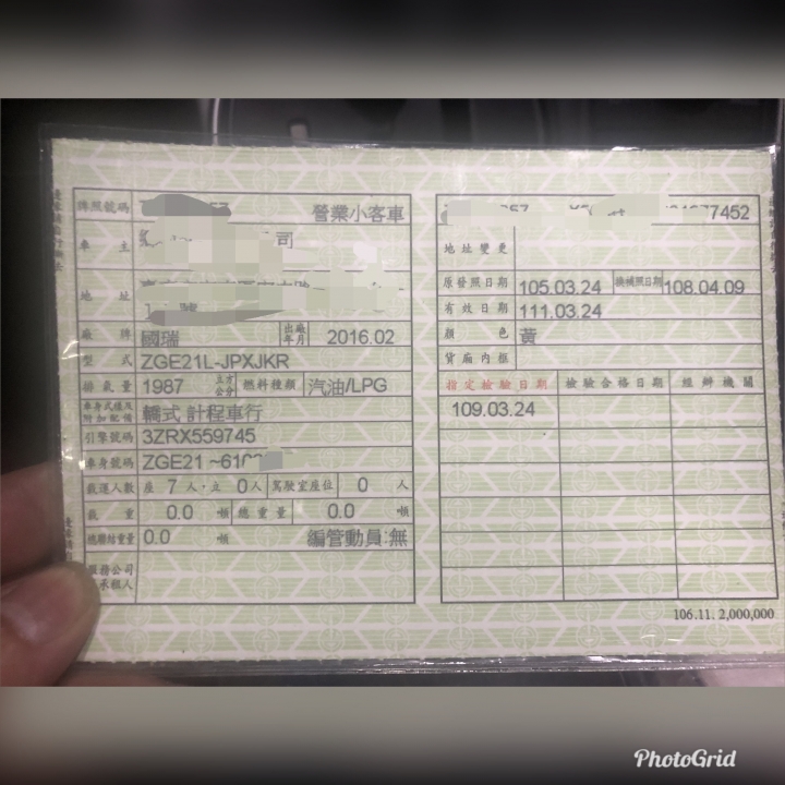 T5.T6疑問.懇請各位前輩學長.分享指點.感恩！