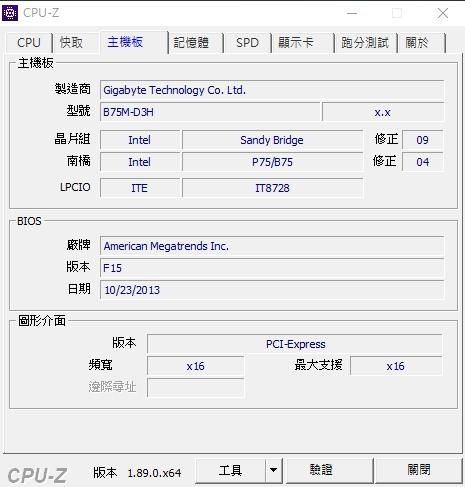 可以幫我看一下這顆CPU這樣是正常嗎?第一次遇到