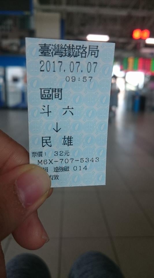 騎腳踏車環島Part 5- 陡抖斗六抖到嘉義台南趣