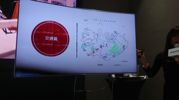 CSK務實版的Samsung Galaxy Tab A 8.0”(2019) with S Pen畫出FUN旅遊體驗會分享