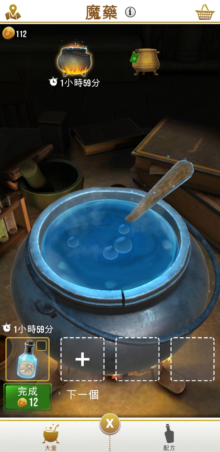 Harry Potter: Wizards Unite 哈利波特：巫師聯盟 遊戲介紹與心得