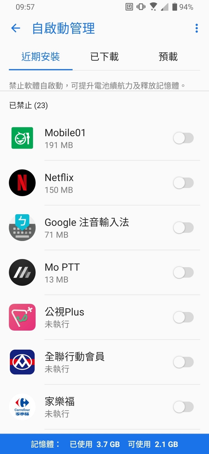 zenfone6 電力達人 下拉選單 等問題