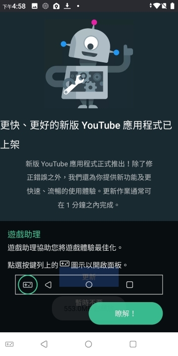 HTC U19e體驗報告：四鏡頭用法特殊、水漾玻璃是「看」點
