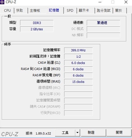 請問 DELL Inspiron 13z (SU4100) 的記憶體可以升級為 DDR3L-1600 嗎??