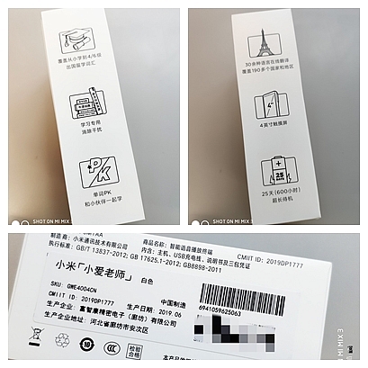 小愛老師...2G+16GB版(非4G網路 尊享版) 小開箱