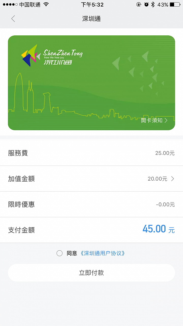 【簡易開箱】小米手環4 NFC版...有昨日發售的餘溫