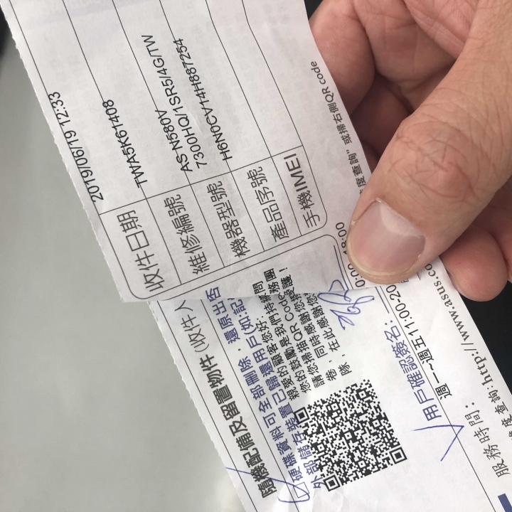 [6/20號已修好結案] N580VD購買不到10天筆電已經送修兩次....（原廠新機換貨）