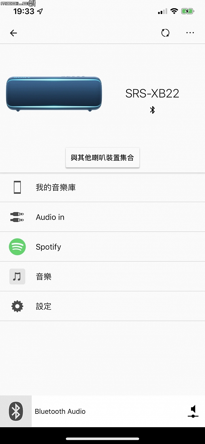 Sony SRS-XB22、XB32 無線藍牙喇叭 聲光派對隨時啟動！