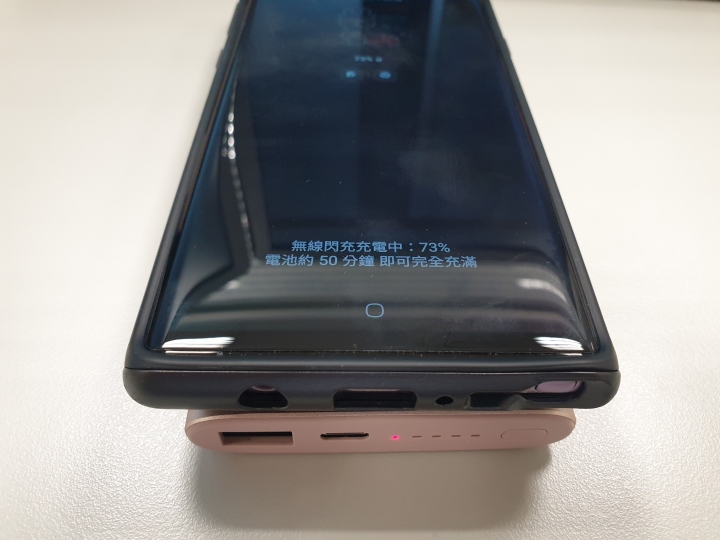 三星無線閃充行動電源(微開箱)