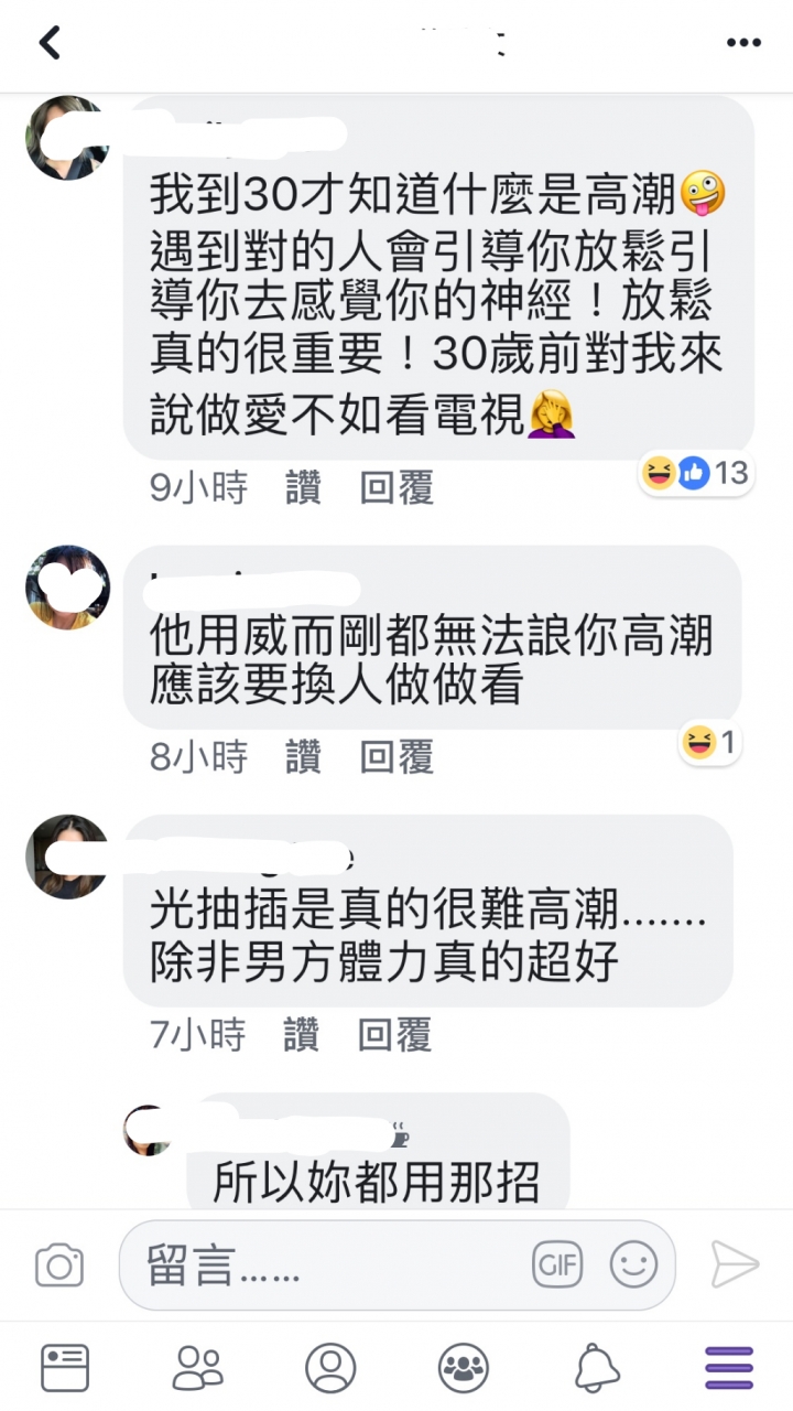 女人的需求...