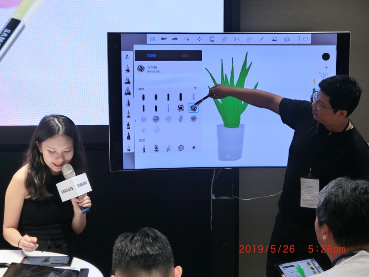 Galaxy Tab A 8.0" (2019) with S Pen 畫出FUN旅遊~