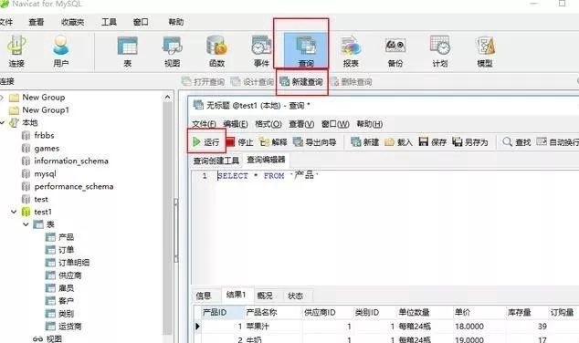 零基礎快速自學SQL，1天足矣—附最全SQL學習資源和練習題！